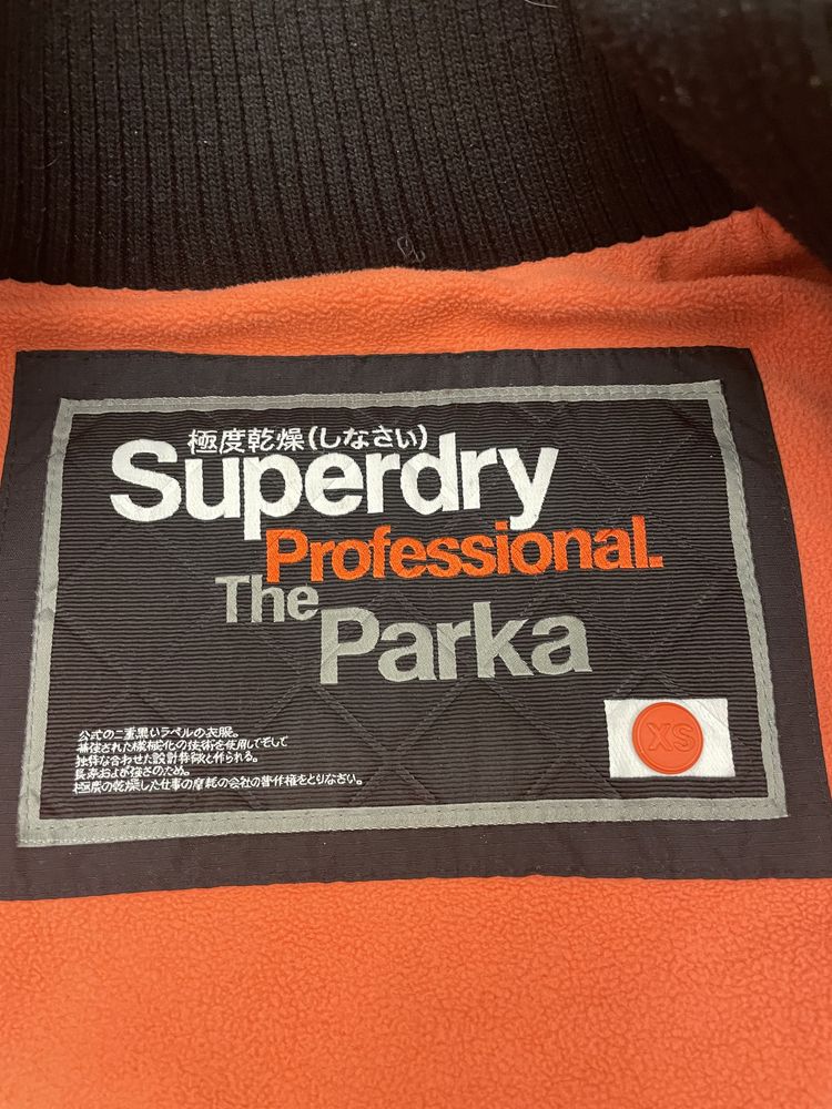 Детско Яке Superdry