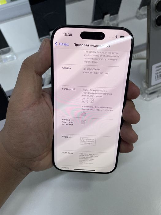 iPhone 16 Pro 256/92% в идеальном состоянии