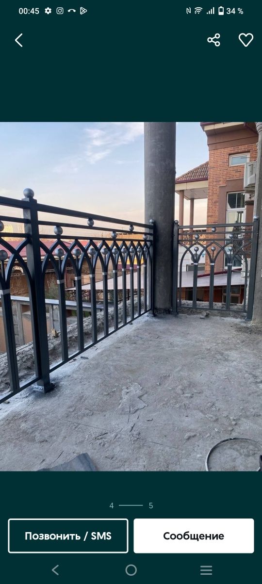 Перила быстро качественно срок успеваем