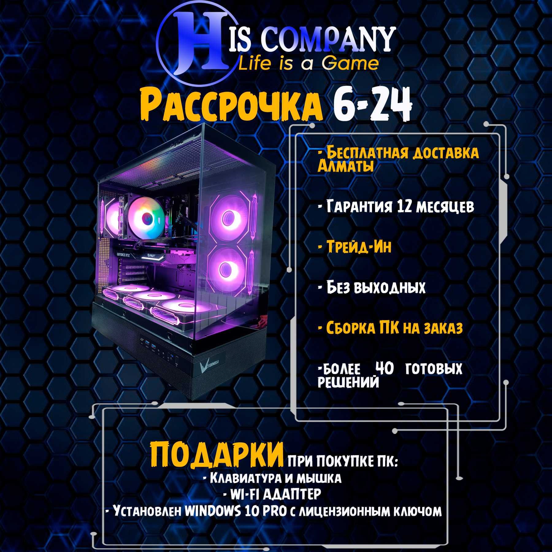 ПК Core i5 12400F\DDR5 32Gb\SSDM2 1Tb\RTX5060Ti 8Gb РАССРОЧКА