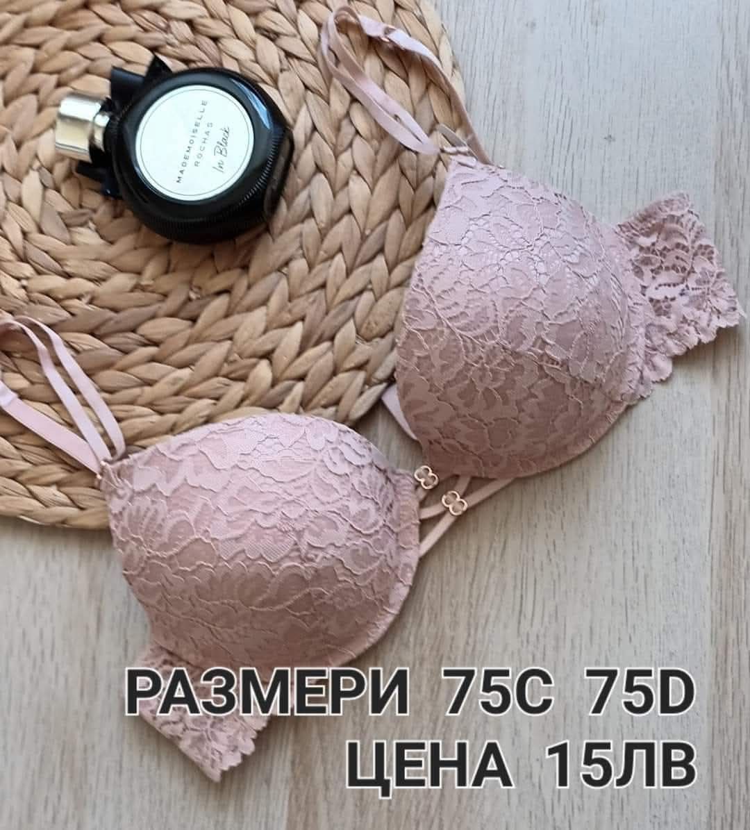 Бельо  различни модели цени иналични размери са написани върху всяка с