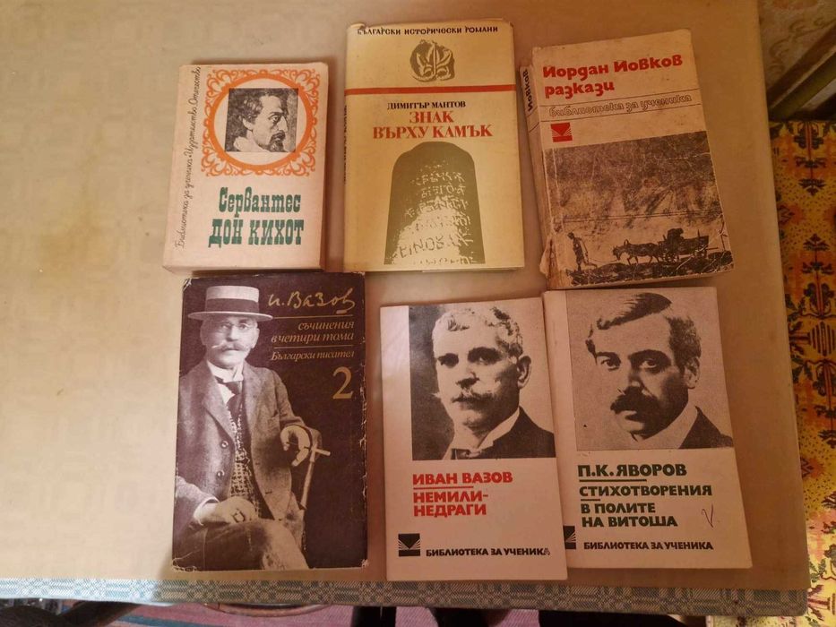 антикварни книги