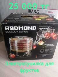 Электросушилка для фруктов и овощей REDMOND RFD-0157