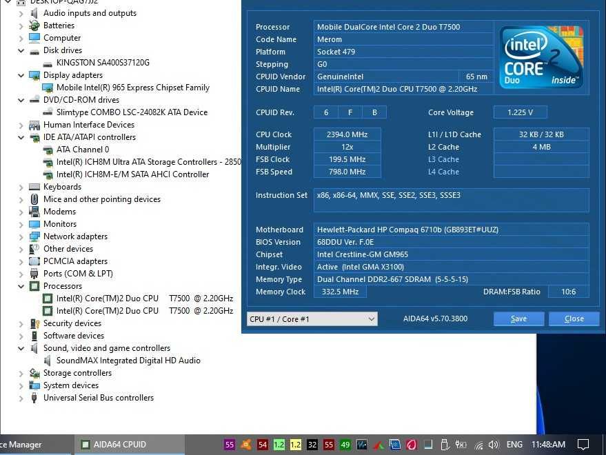 HP 6710b CPU T7500, 4GB DDR2, SSD 120gb, GPU Intel, батерия, зарядно.