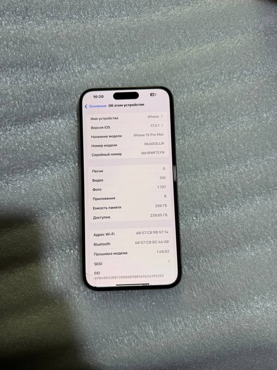 iPhone 15 pro max srochno sotiladi oladiganlar uchun 20$ utib beraman