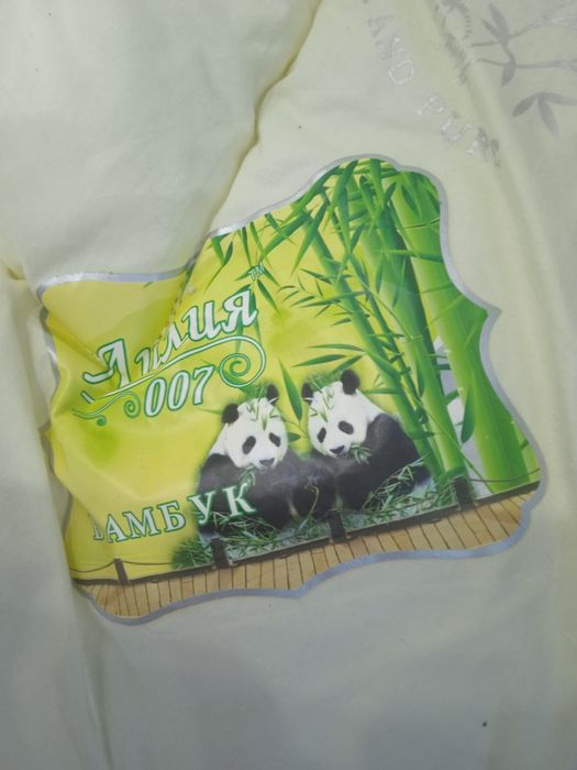 Продам одеяло ( бамбук)