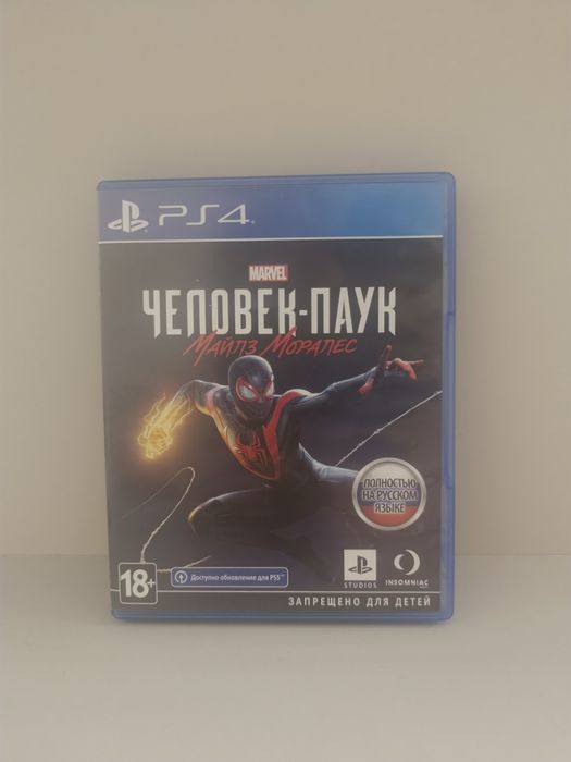 Человек паук Майлз моралес