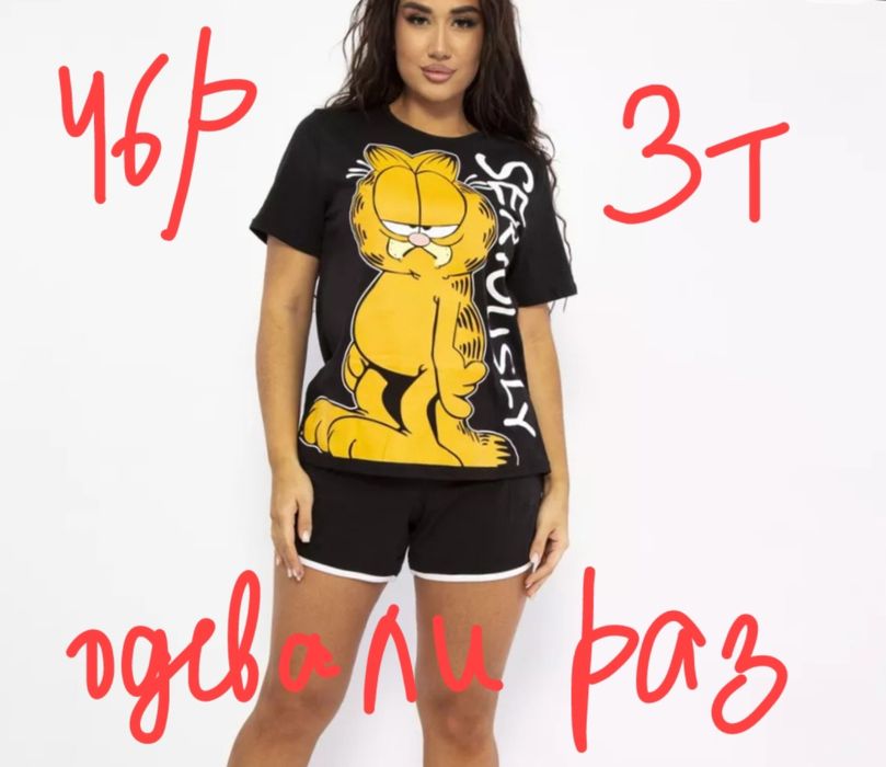 Продаем недорого срочно