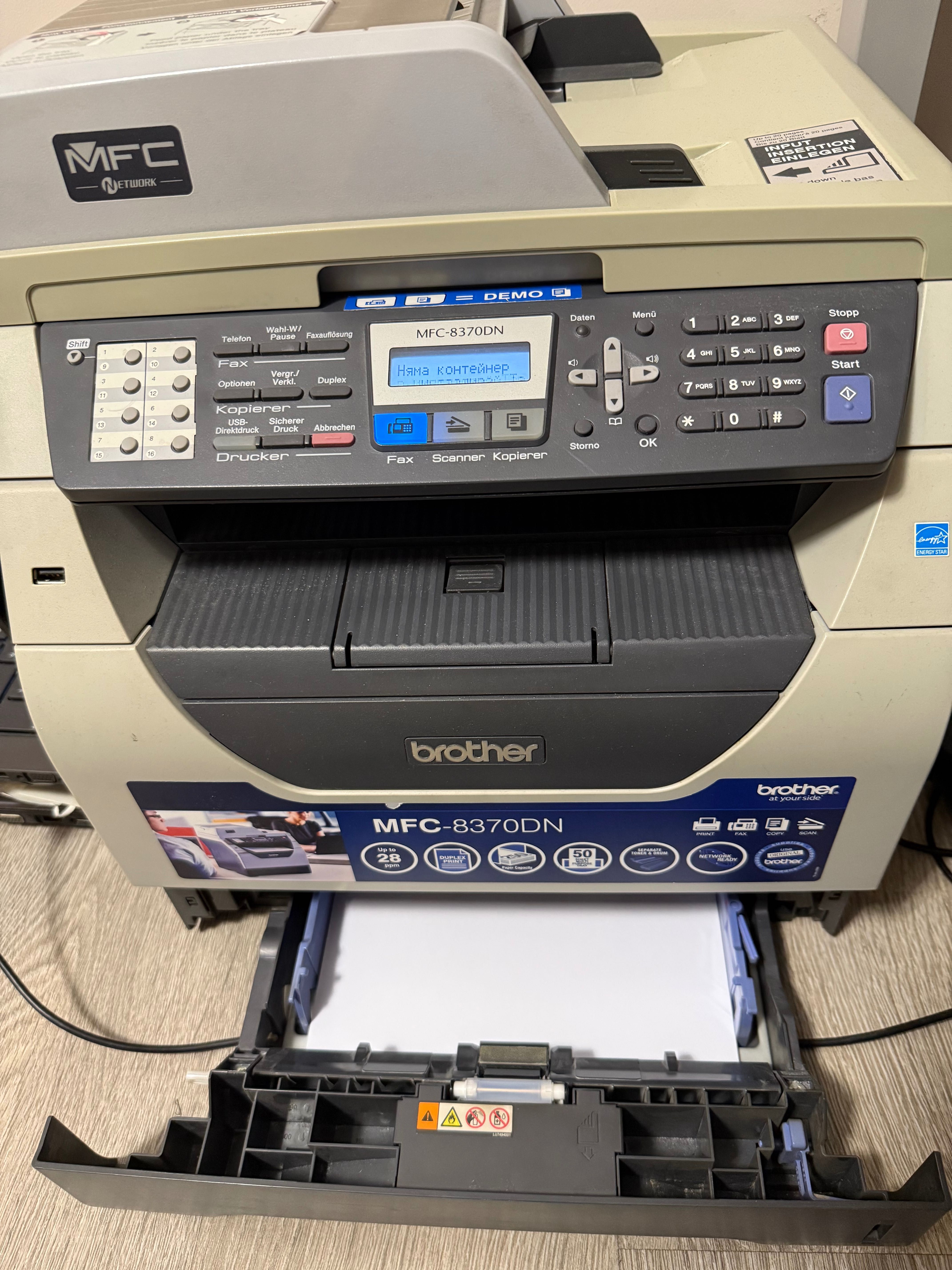 Принтер brother - MFC-8370DN