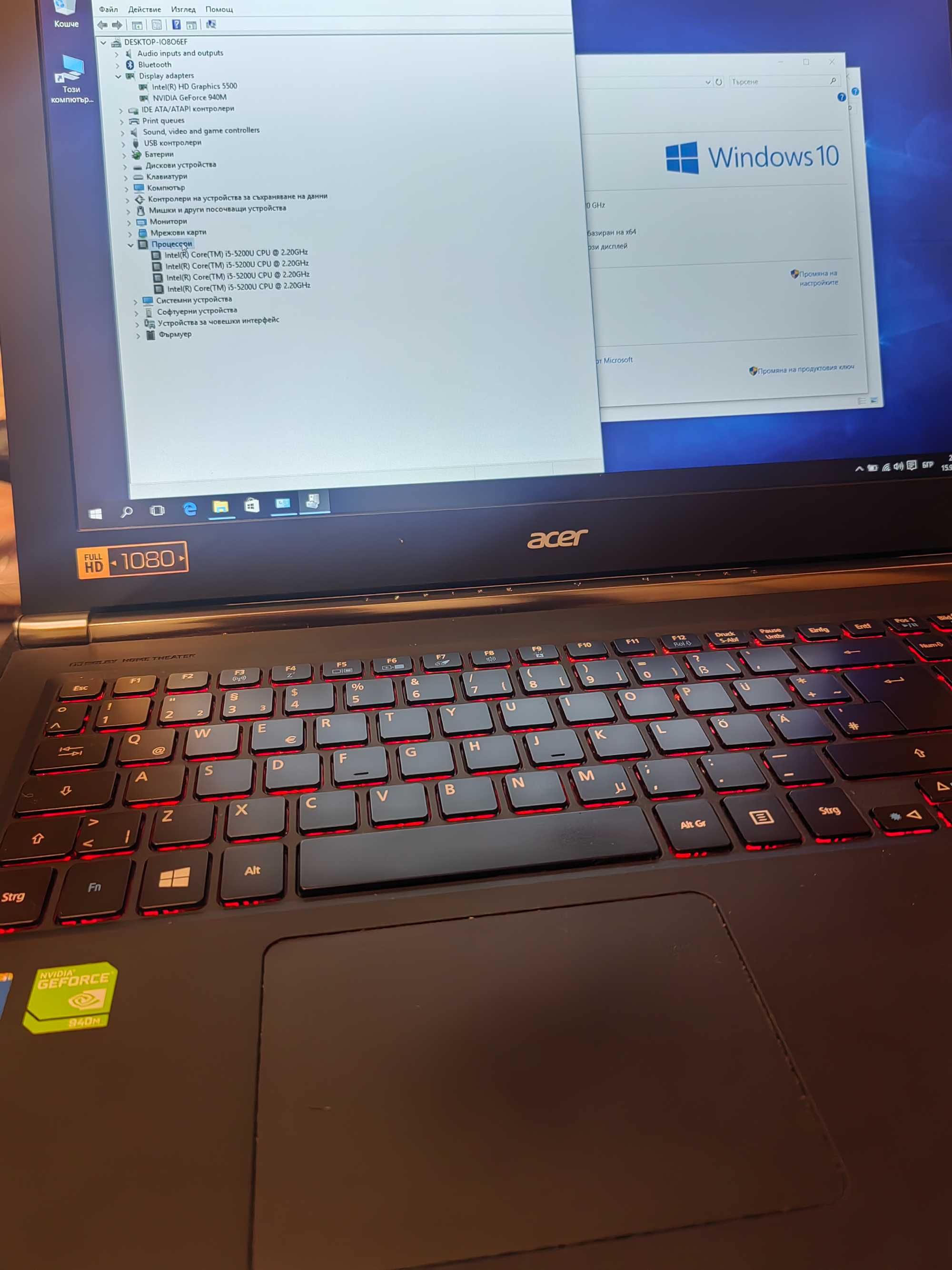 Лаптоп Acer aspire v15 Nitro I5/8Ram/940M