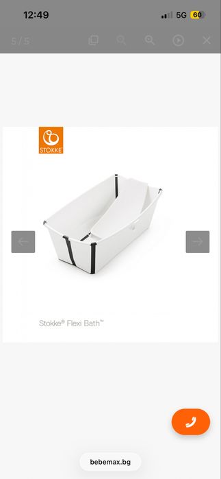 Поставка за новородено Stokke Flexi Bath + нова мрежа за вана