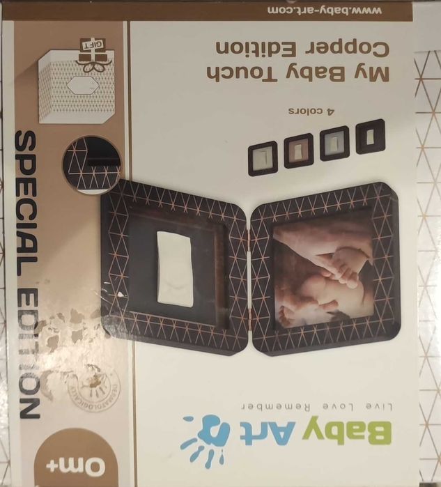 Продавам рамка с отпечатък