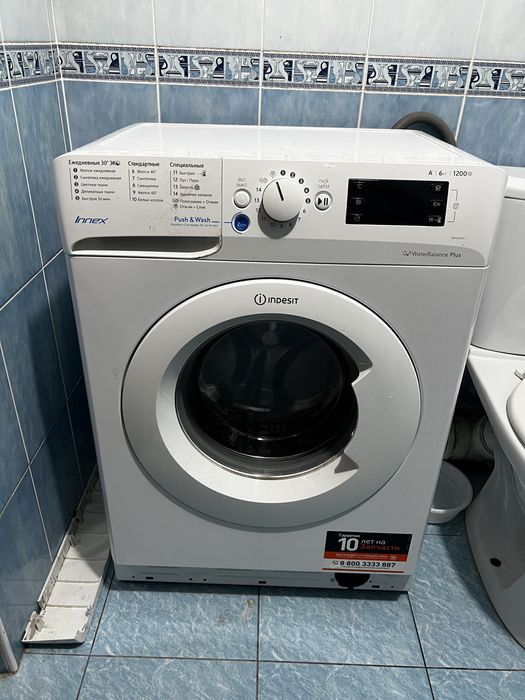 Стиральная машина