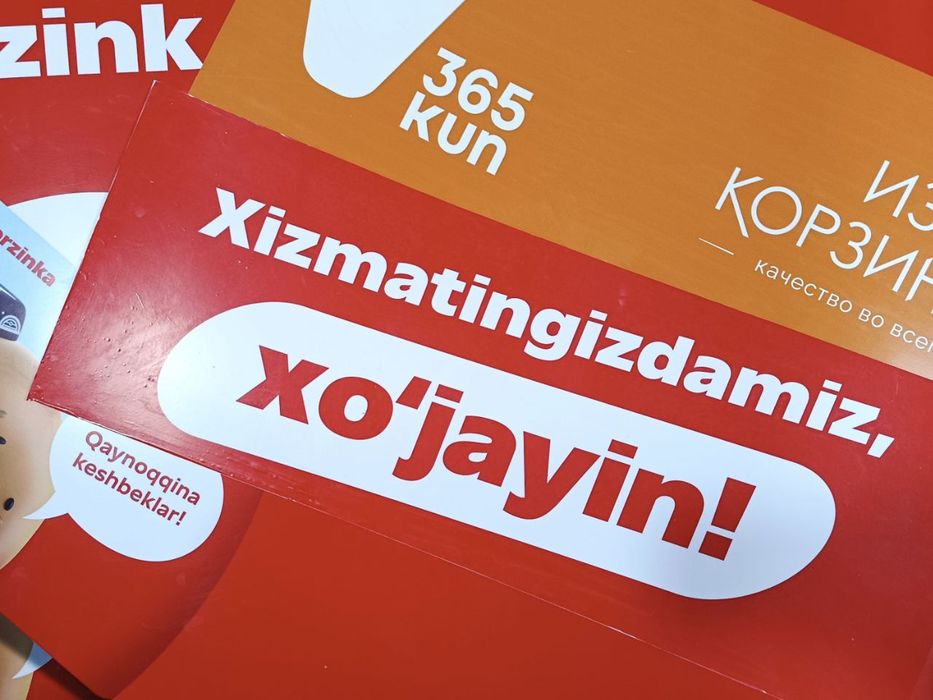 Banner pechat | Баннер от 18 000 сум! 24/7, Dizayn/Доставка |Yunusobod