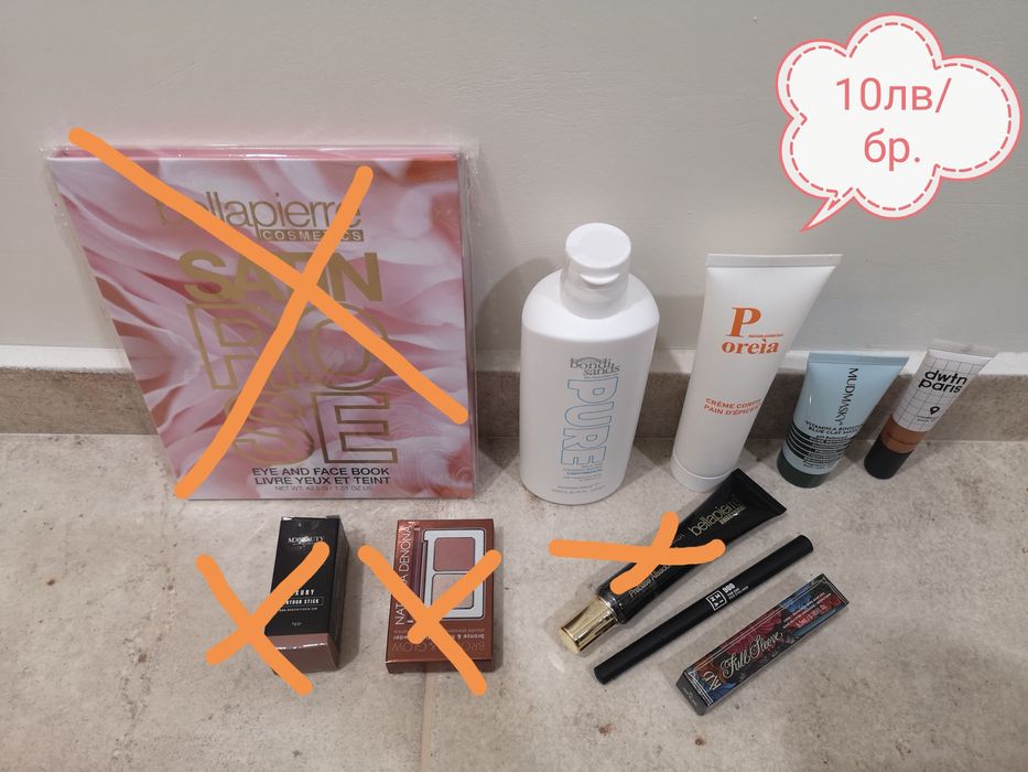 Козметика Bellebox