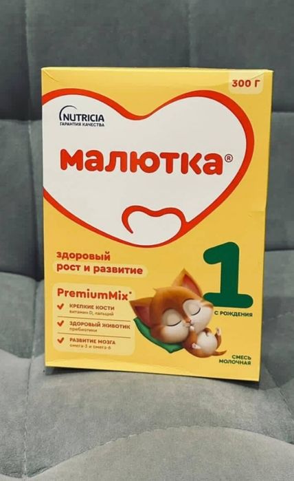 Продам смеси не дорого