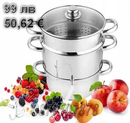 Соковарка 8 литра, За всички котлони + Книга с рецепти