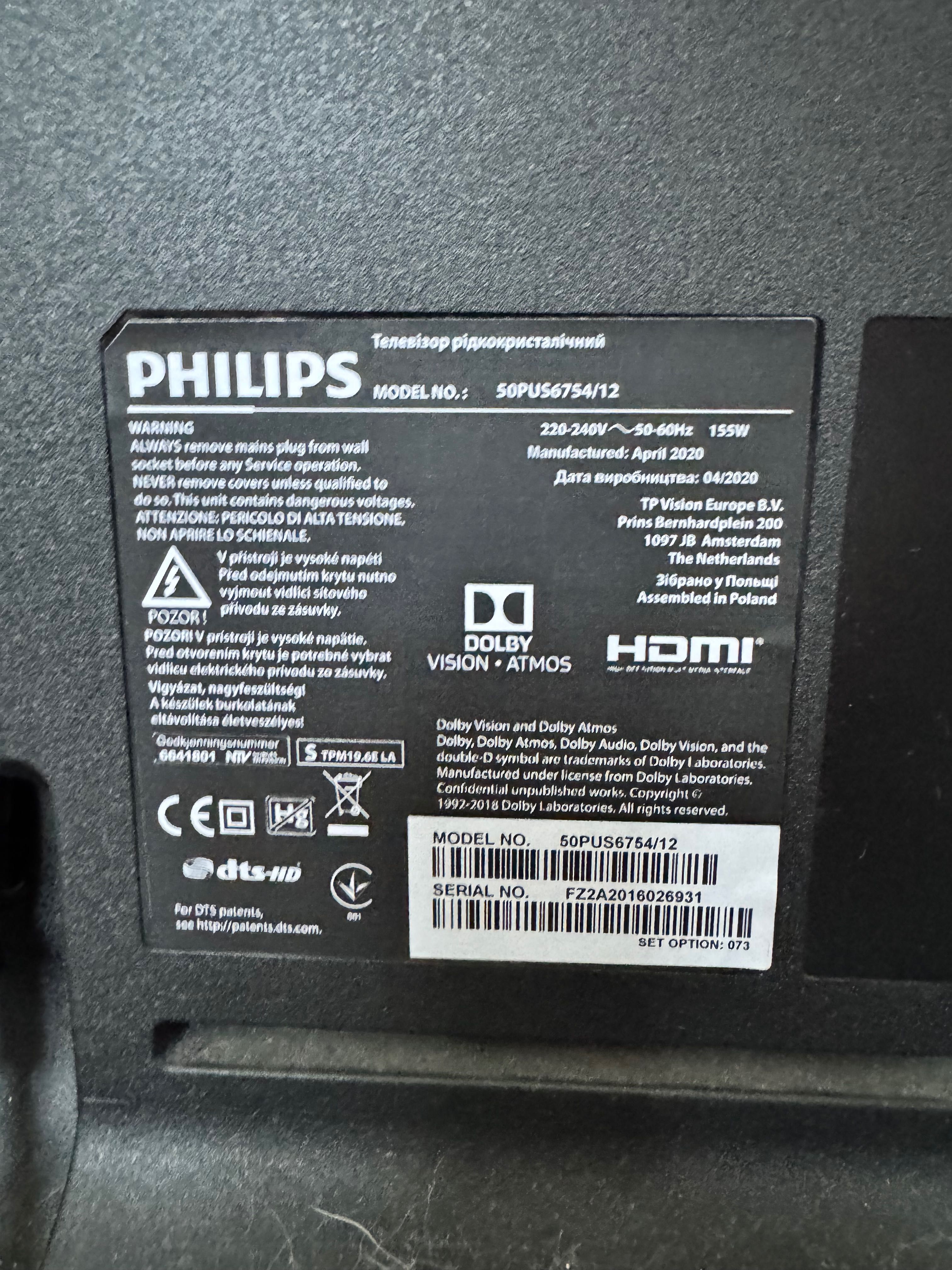 Телевизор Philips LED 50 inch