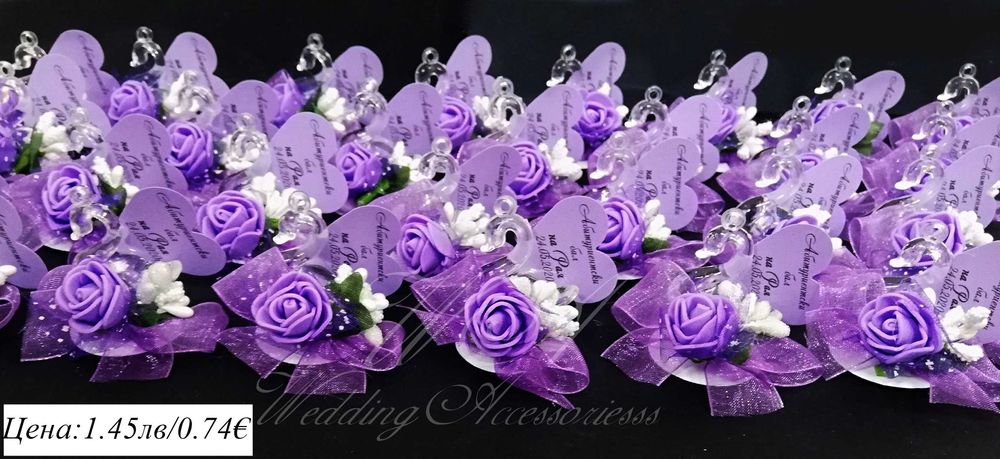 Сватбени подаръчета за гости, Подаръци за гости за сватба