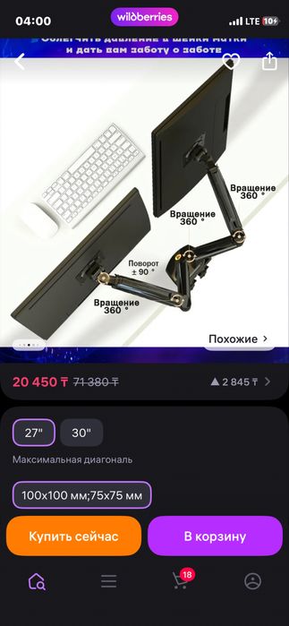 Продам компютер