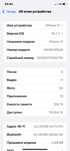 Iphone 11 xotirasi128 rangi qora.ishlashi udar