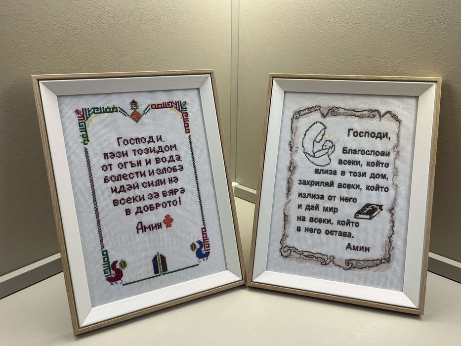 Рамки с шевици!!!