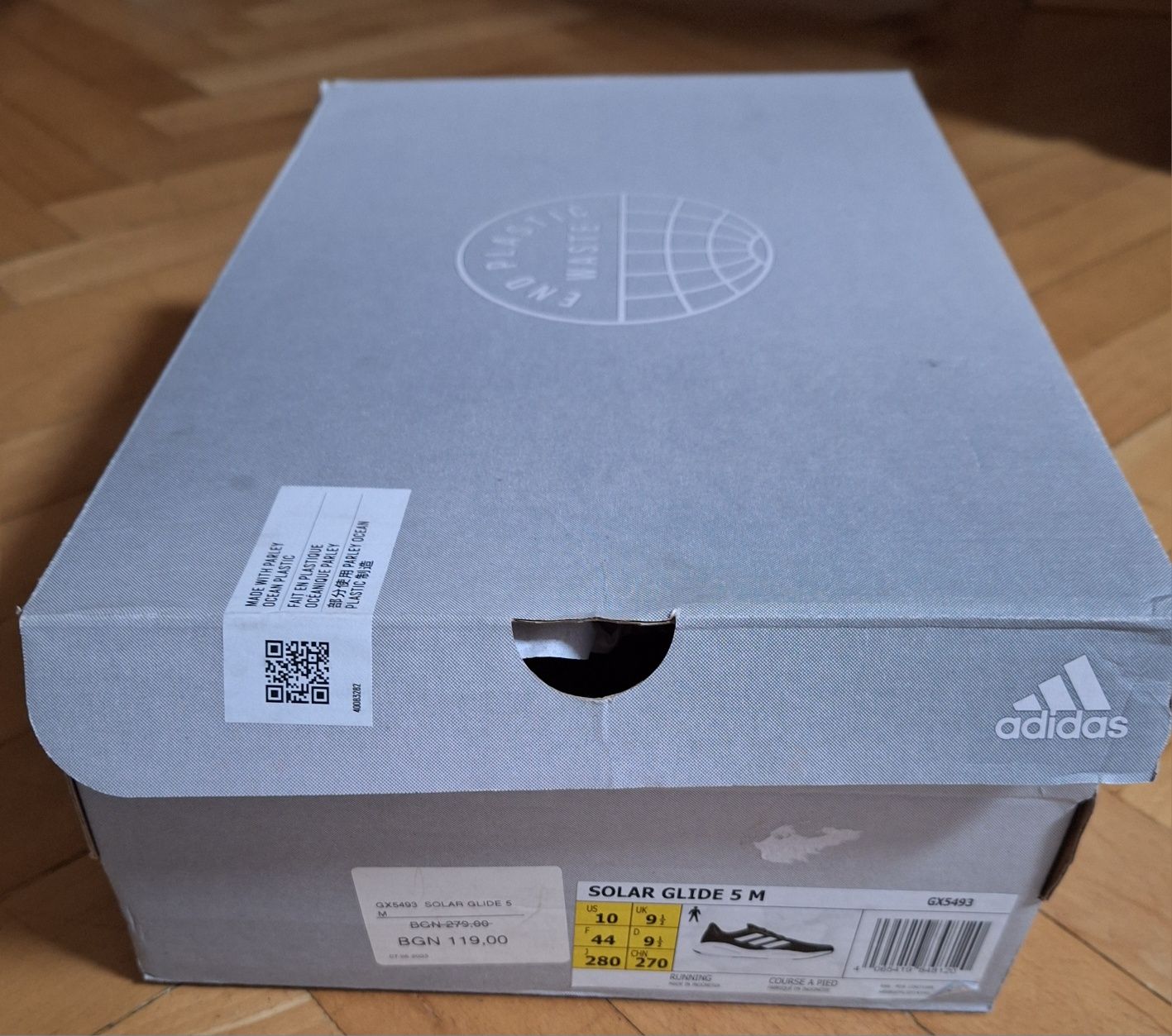 Adidas SOLAR GLIDE 5m 44 номер