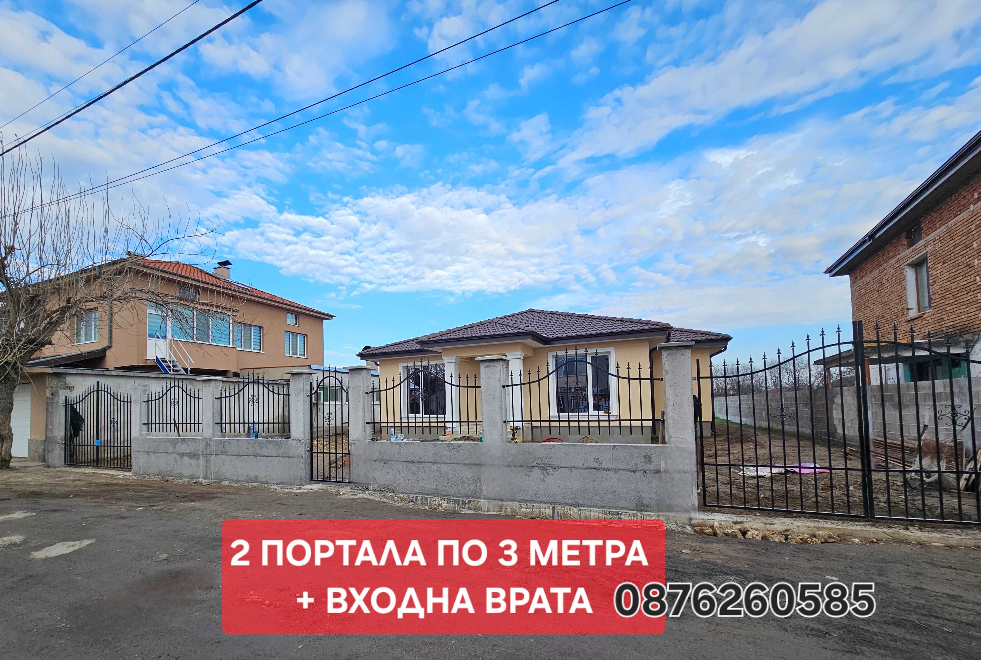 Самостоятелна къща в Рогош РЗП 195м2 ГОЛЯМ ДВОР 930м2 с Акт 16