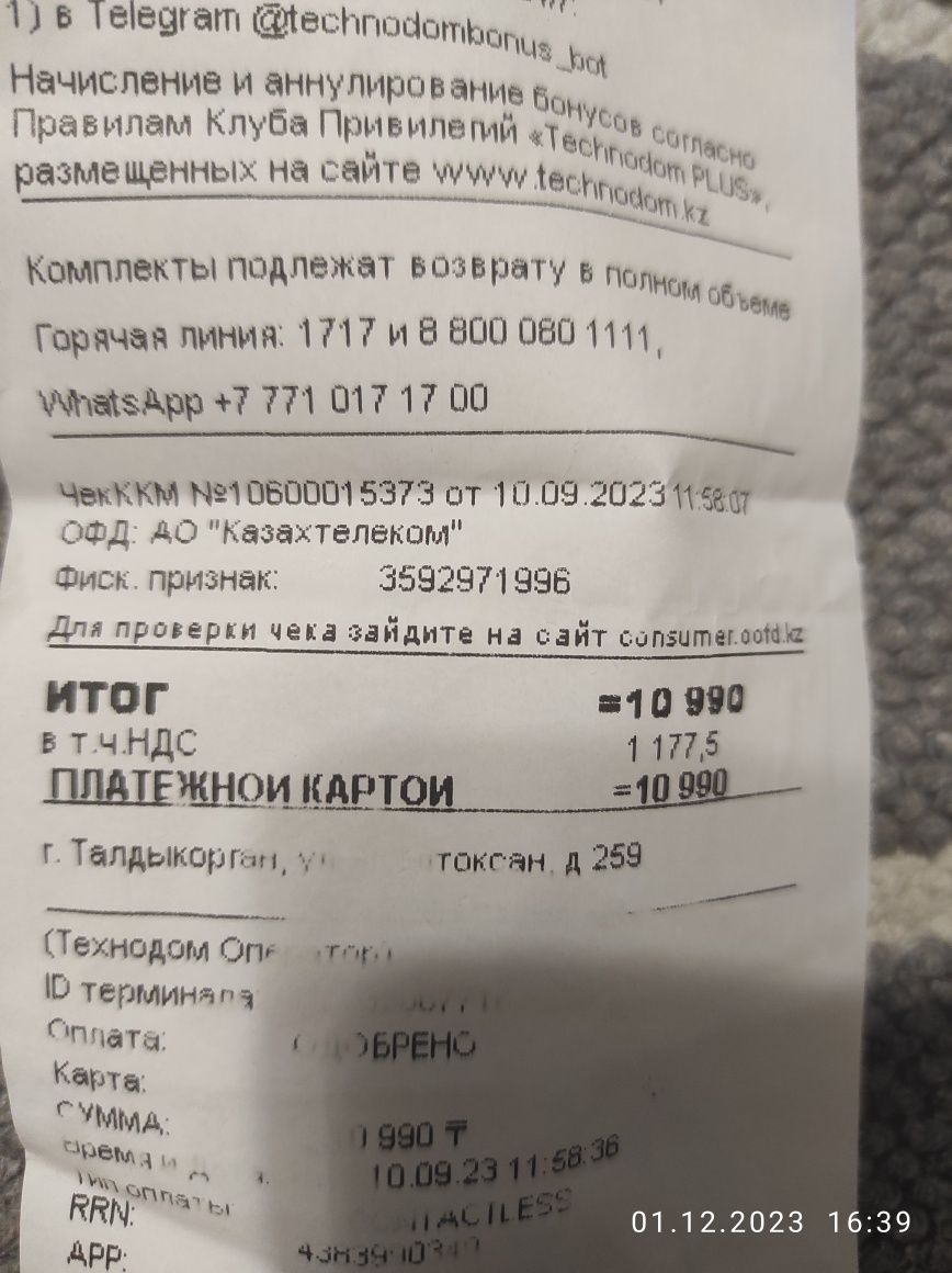 Продам вафельницы новую