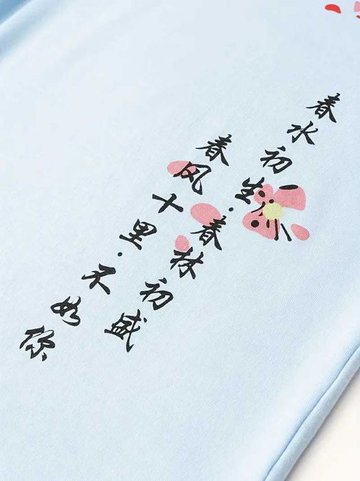 tricou unisex Ink Landscape Print Trendy poliester reciclat