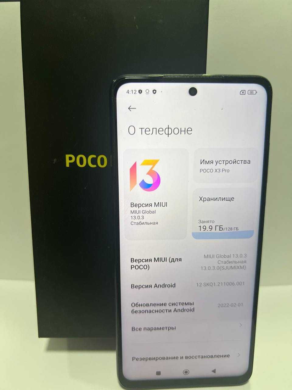 Pocophone X3 Pro 128гб {{Алматы}} 373873