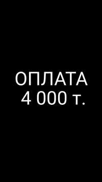 Помощник. на Подработку! Помочь перевезти и собрать спальный гарнитур.