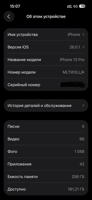 iPhone 13 Pro 256Gb цвет Graphit в идеальном состоянии