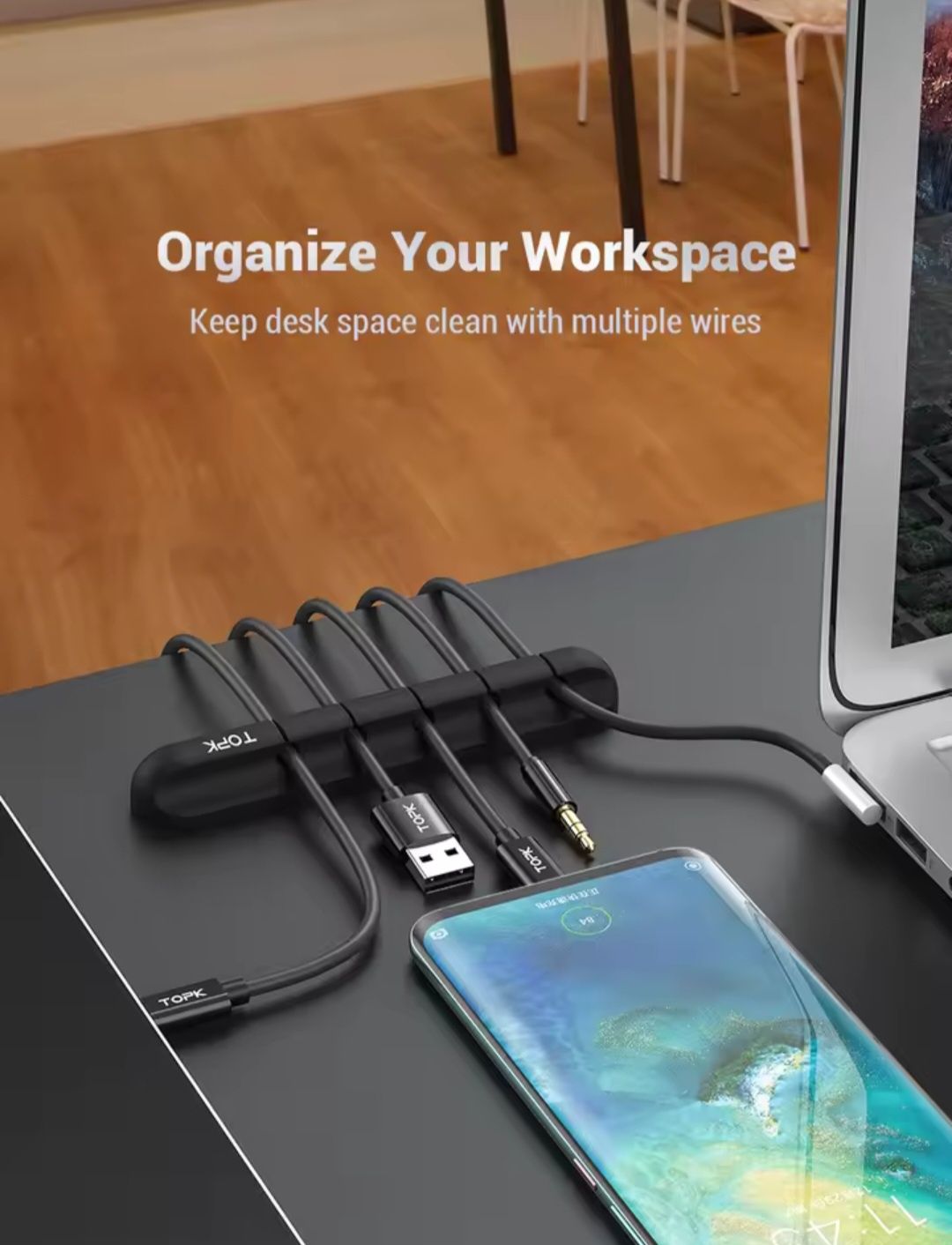 Органайзер за USB кабели (смартфон, мишка, слушалки и т.н.)