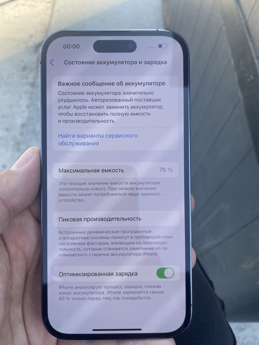 Iphone 14 pro 256GB