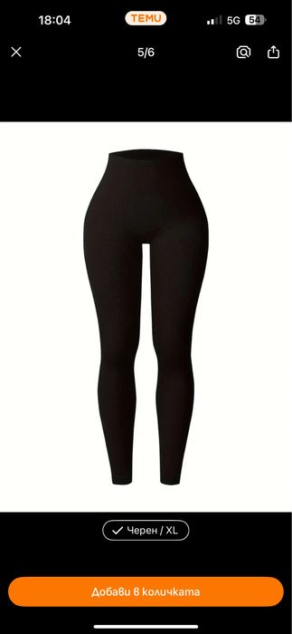 Рипсен клин черен