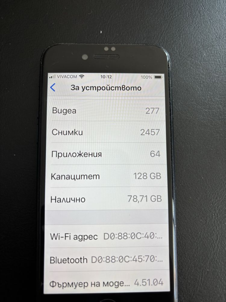 Ipfon ce 2020 128g