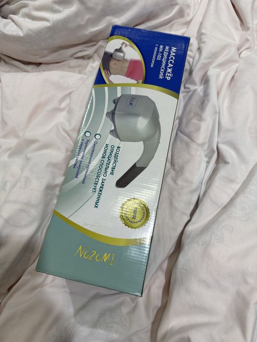 Аппарат для массажа