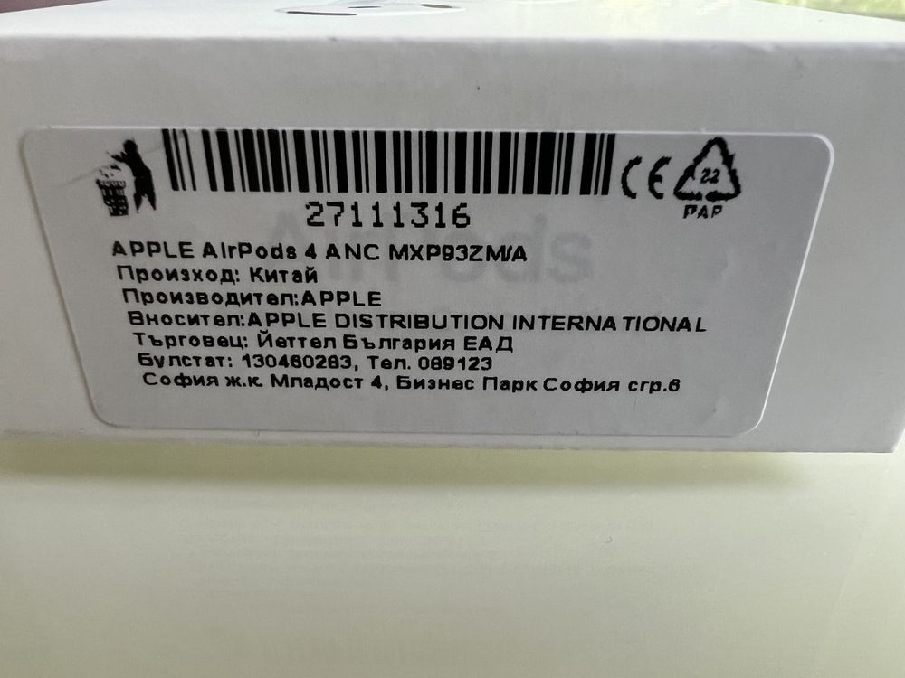 Безжични слушалки  Apple AirPods 4