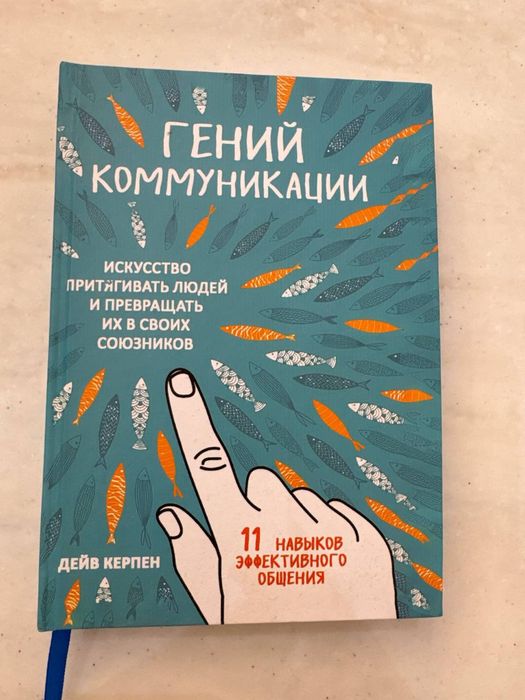 Книги по оптовым ценам доставка по тошкента бесплатно