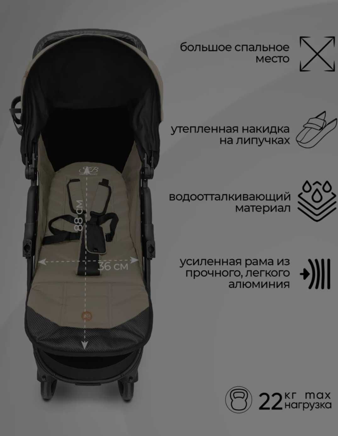 Прогулочная коляска Sweet baby rapido
