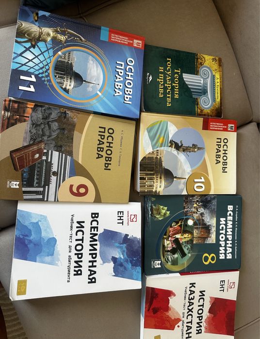 учебники срочно продам