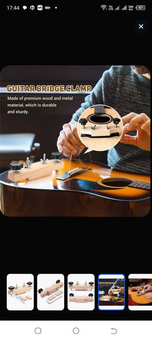 Продам новую Струбцину для ремонта Гитары