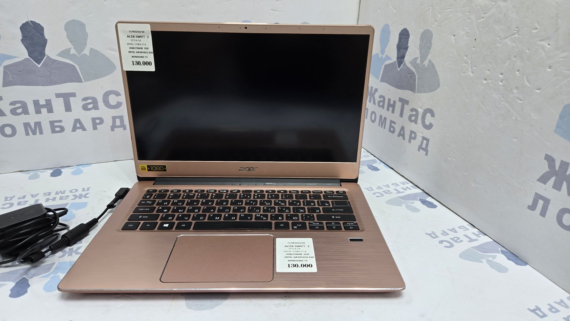 Acer swift ЖанТаС ломбард Астана