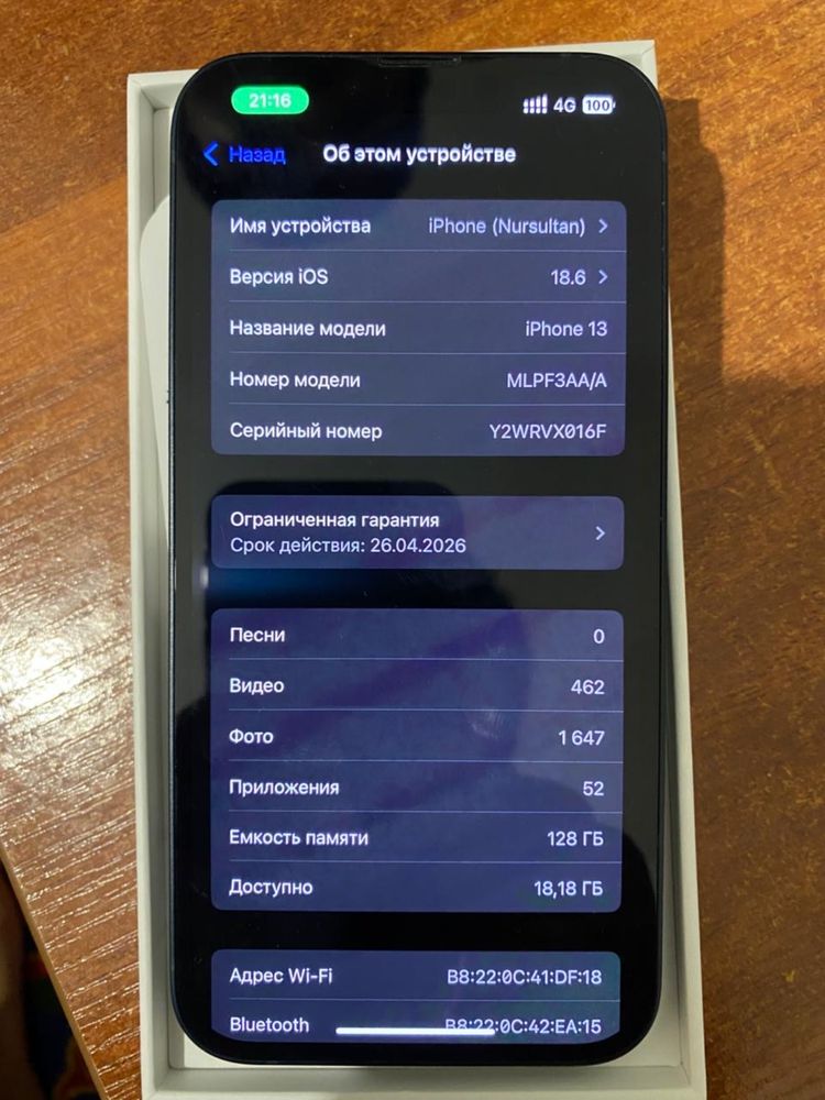 Iphone 13 / Айфон 13