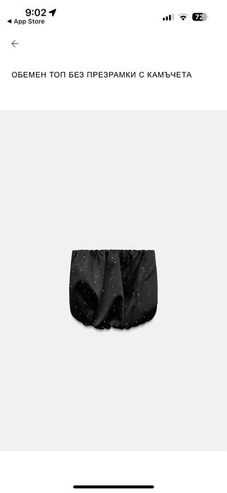 Черен топ zara без презрамки