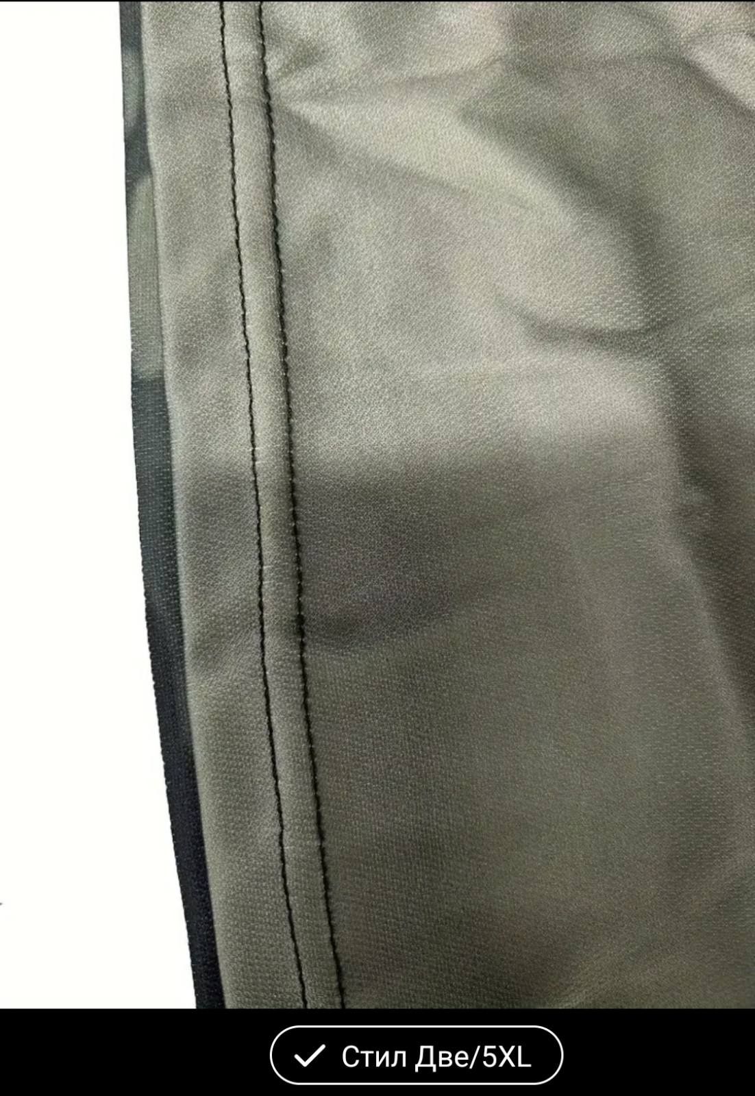 Мъжка тениска 5XL