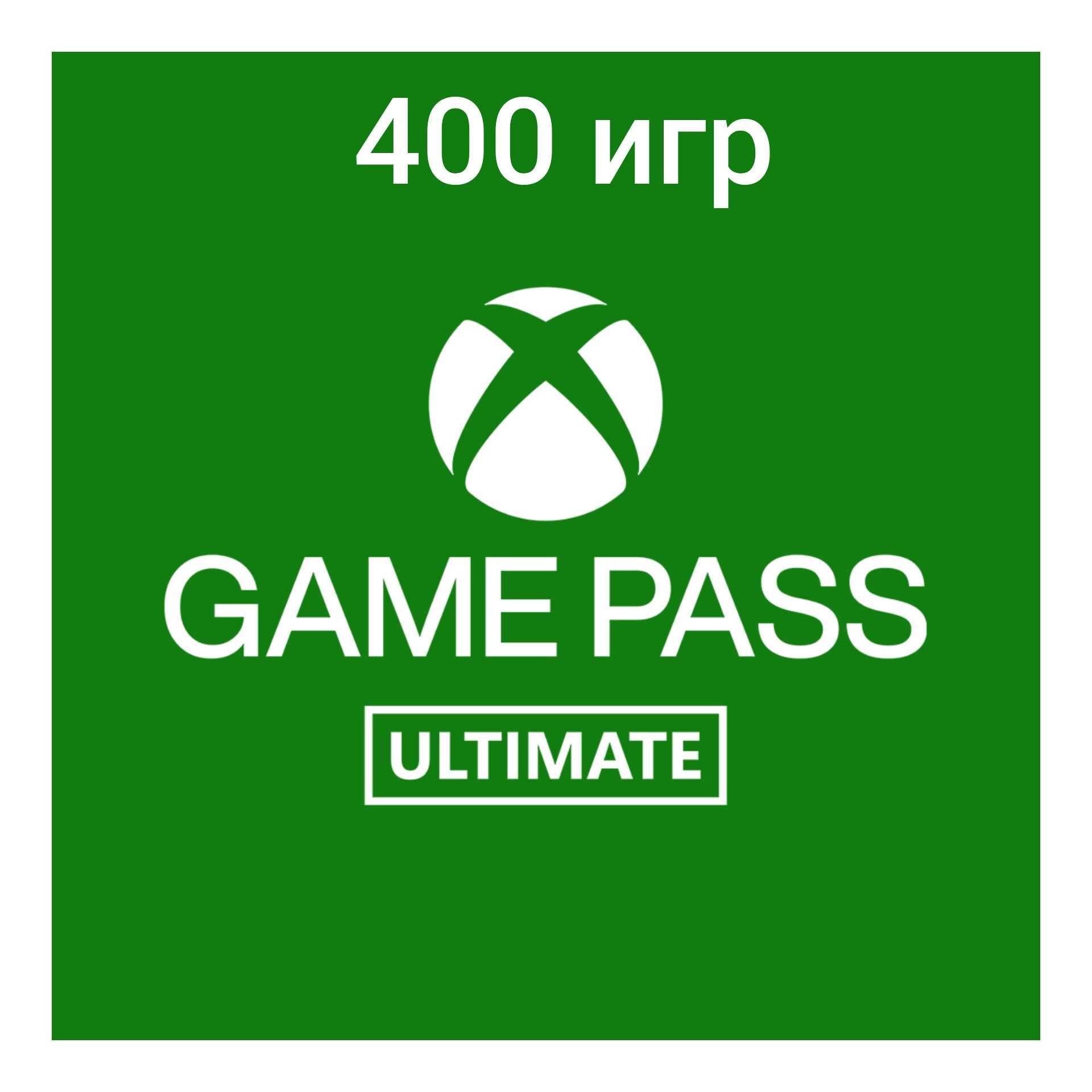 Игры подписки для Xbox PC Game Pass Ultimate