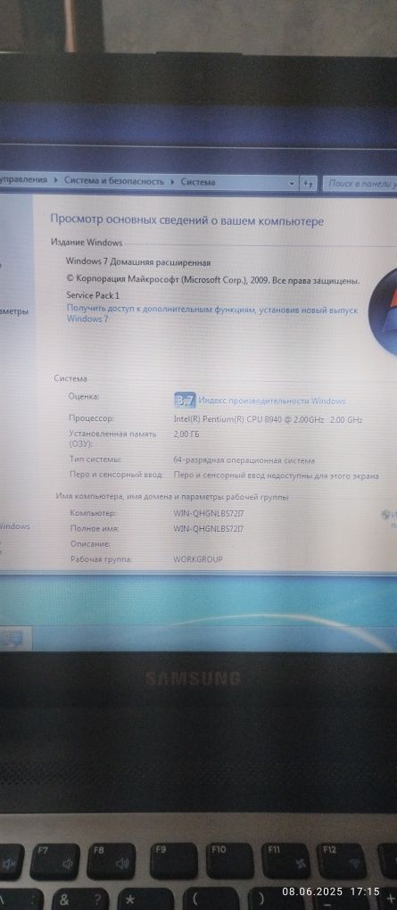 Samsung Ноутбук Сотилади