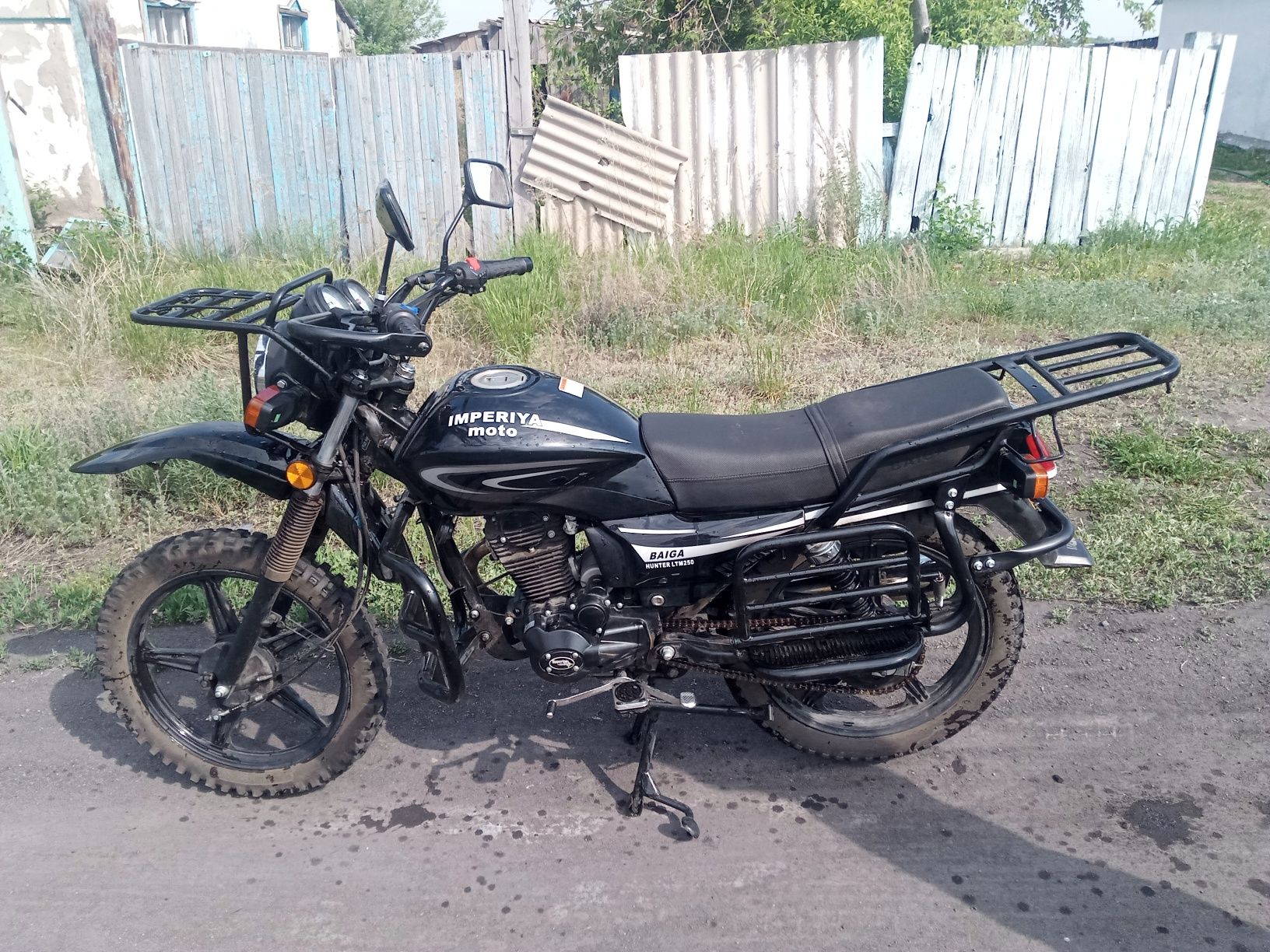 Продам Hunter L 250кубов